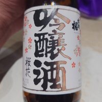 出羽桜