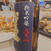 宝剣のレビュー by_G漢