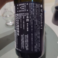 越弌のレビュー by_G漢