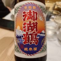 
            御湖鶴_
            G漢さん