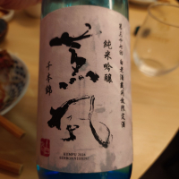 白老