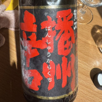 龍力