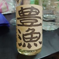 
            豊漁_
            G漢さん