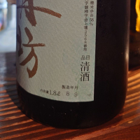 乗丹坊のレビュー by_G漢