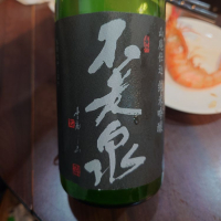 不老泉