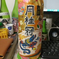 京都府の酒