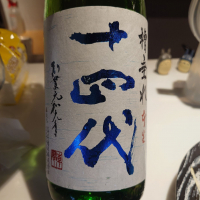 
            十四代_
            G漢さん