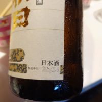 朝日鷹のレビュー by_G漢