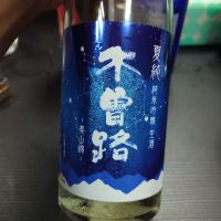 木曽路