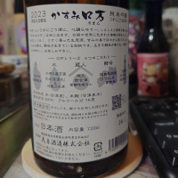 ロ万のレビュー by_G漢