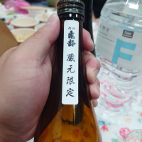 信州亀齢のレビュー by_G漢