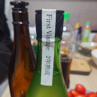 山三のレビュー by_G漢