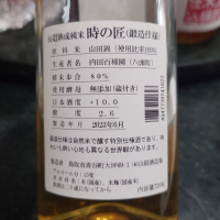 日置桜のレビュー by_G漢