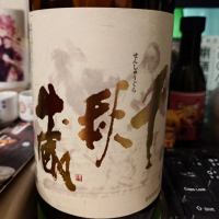 
            磯乃澤_
            G漢さん