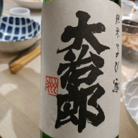 
            大治郎_
            G漢さん