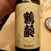 鶴齢
