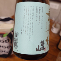 乗丹坊のレビュー by_G漢