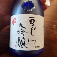 白馬錦