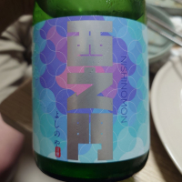 西之門