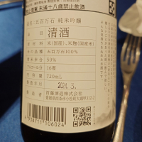 寿喜心のレビュー by_G漢