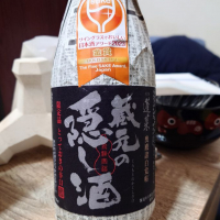 
            蓬莱_
            G漢さん
