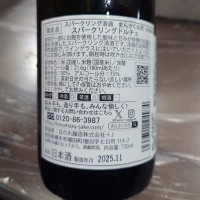 まんさくの花のレビュー by_G漢