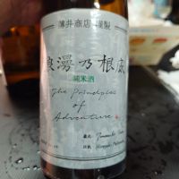 
            浪漫乃根底_
            G漢さん