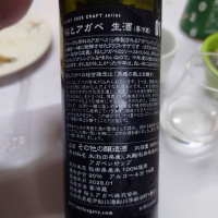 CRAFT seriesのレビュー by_G漢