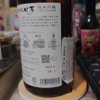 ロ万のレビュー by_G漢