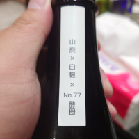 飛囀のレビュー by_G漢
