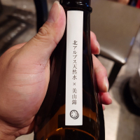 市野屋のレビュー by_G漢