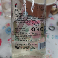 仙禽のレビュー by_G漢