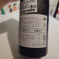 風の森のレビュー by_G漢