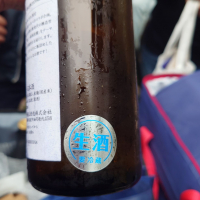 天領盃のレビュー by_G漢