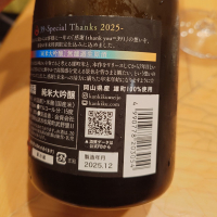 総乃寒菊のレビュー by_G漢