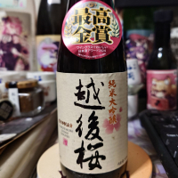 越後桜