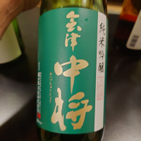 会津中将