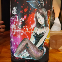 
            三芳菊_
            G漢さん
