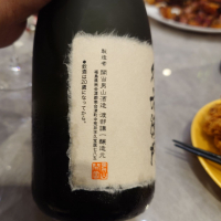 開當男山（開当男山）のレビュー by_G漢