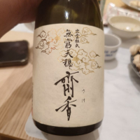 
            天穏_
            G漢さん