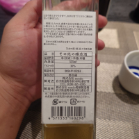 権化のレビュー by_G漢