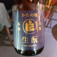 大阪府の酒