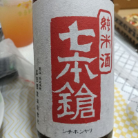 
            七本鎗_
            G漢さん
