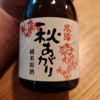 鳳陽