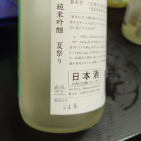 孝の司のレビュー by_G漢