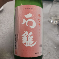 
            石鎚_
            G漢さん