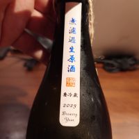 望のレビュー by_G漢