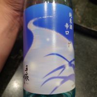 手取川