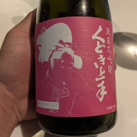 くどき上手