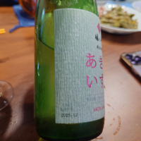 福小町のレビュー by_G漢